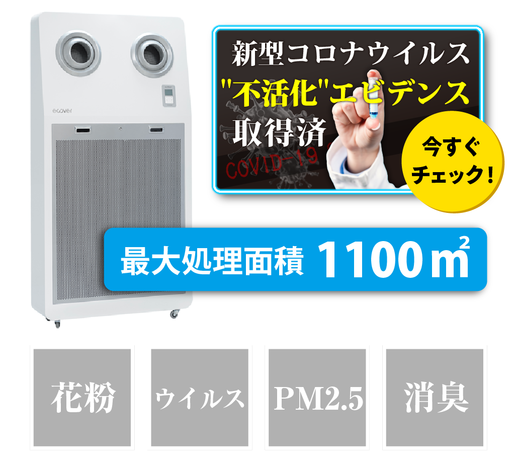 最終値下げ アルキュア/空気清浄機/A30C 新潟県のコスメ/ヘルスケア ...